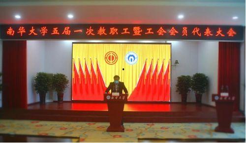 南华学校爆料视频最新  第3张