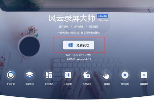 爆料视频录屏违法吗,爆料视频录屏的法律边界 第3张 爆料视频录屏违法吗,爆料视频录屏的法律边界 第3张