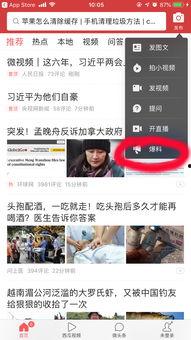 弥勒头条爆料事件视频,事件视频背后的惊人真相 第3张 弥勒头条爆料事件视频,事件视频背后的惊人真相 第3张