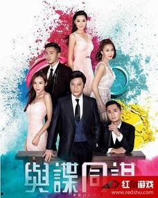 与谍同谋粤语在线观看,揭秘间谍世界，紧张刺激一触即发！