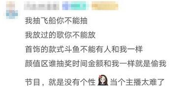 娱乐吃瓜酱的文案句子,揭秘娱乐圈那些鲜为人知的幕后故事