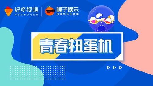 娱乐独家爆料素材视频,娱乐界幕后大事件,视频素材曝光惊人内幕 第2张 娱乐独家爆料素材视频,娱乐界幕后大事件,视频素材曝光惊人内幕 第2张