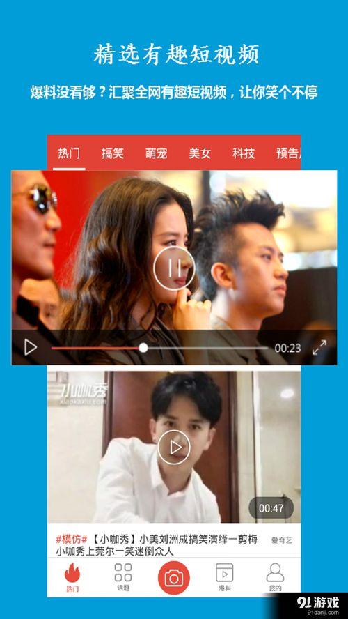 爆料视频大全精选,揭秘热点事件背后的真相