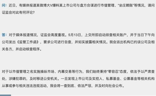 叶飞最新爆料的上市公司,揭秘上市公司内幕交易黑幕 第3张 叶飞最新爆料的上市公司,揭秘上市公司内幕交易黑幕 第3张